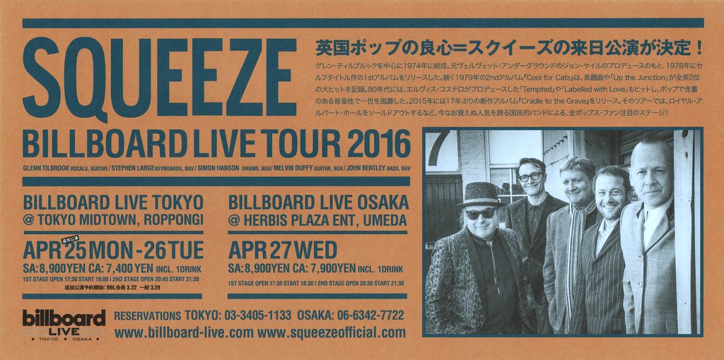 Squeeze2016-04-26BillboardLiveTokyoJapan (5).jpg